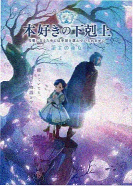 熊出没之过年免费观看在线完整版